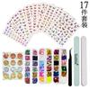 New Nail Art Set Combination+multiple Styles Of 3D Stickers Butterfly Stickers+jewelry Diamonds+box Diamonds Combination Set