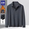 ROMON Мужская рубашка поло с длинным рукавом
