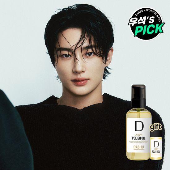 DASHU Специальный набор Pro Airy Polish Oil 100 мл (+10 мл бесплатно)