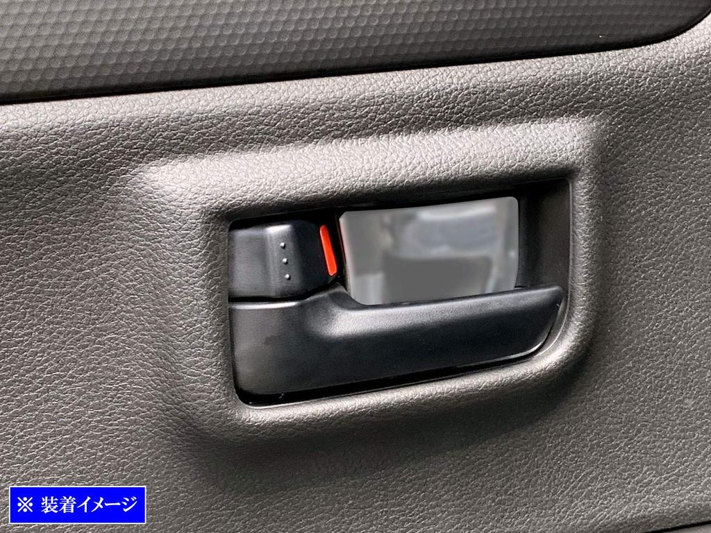 BRIGHTZ Stainless Steel Inner Door Handle Satin for Hustler Covers, Plated, 4-Piece, Silver, MR92S/MR52S (INS-DHC-090) R92/R52/92S/52S/92/52/90/50