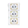 Set of 3 Kuromon Ichijo Fully Supervised by a Kyoto the Wisdom of History To Your Nishijin Soap Made In Japan [Amazon Exclusive] Soaps, Hakusanyu,