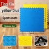 Тренировочные коврики и спортивные аксессуары TinXin