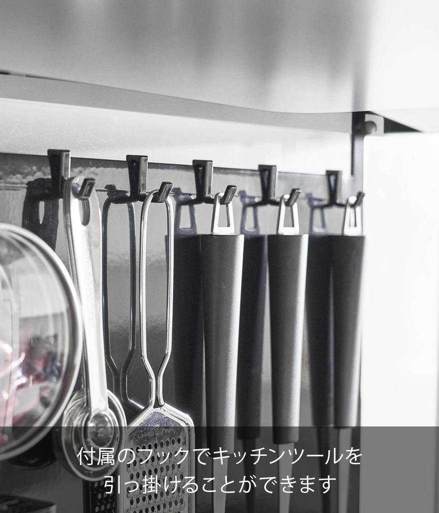 Yamazaki Jitsugyo Range Hood Steel Panel Black xx H57cm Tower Floating Storage Kitchen Panel Magnet Storage 1736 W51.9 D4.3 (Крючок в комплекте)