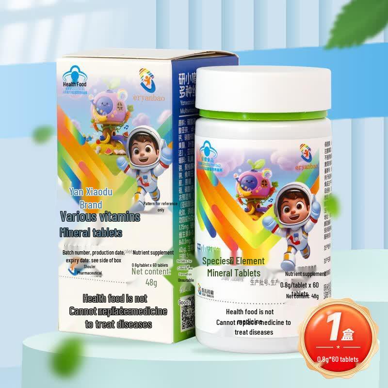 Yan Xiaodu Kids' Multivitamin & Mineral Tablets