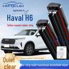 Универсальная бескаркасная щетка стеклоочистителя для Haval H6 - Многофункциональная 6-слойная с двойной полосой