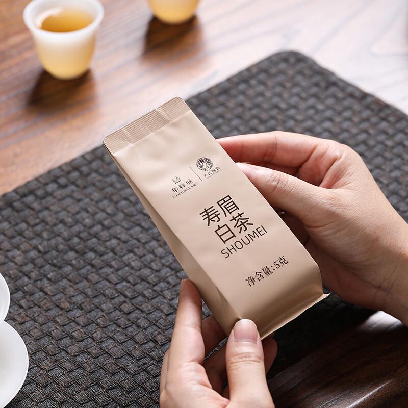Керамический набор для белого чая Shoumei из печи Жу