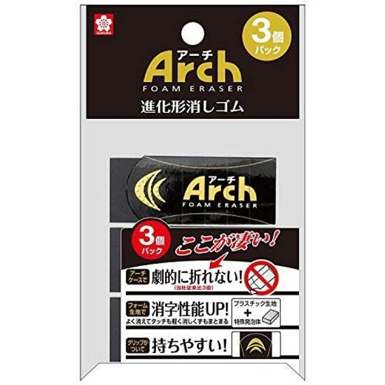 Ластик Sakura Craypas Arch 100 Черный 3 шт. RAF100#49-3P