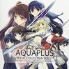 Aquaplus Vocal Collection Vol.11