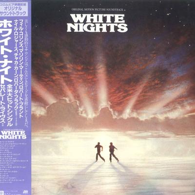 LP Запись OST - Белые ночи P13203 ATLANTIC 1985 Япония Оби Саундтреки и Мюзиклы