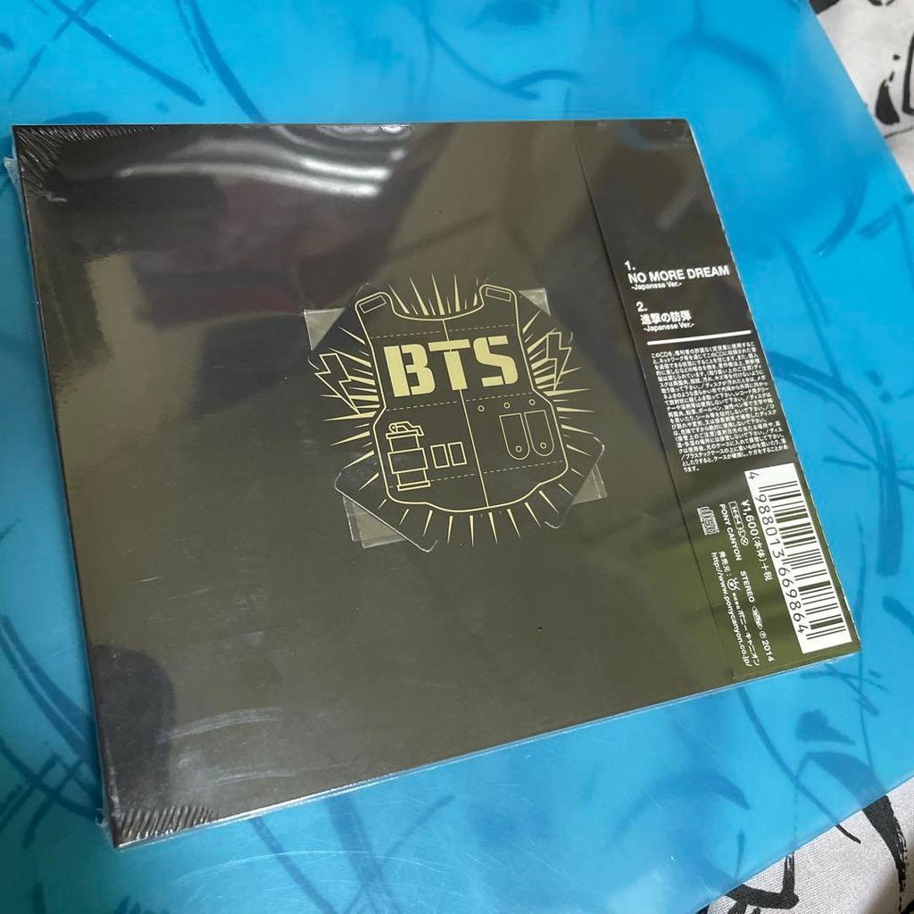 [Б/У] БОЛЬШЕ НЕТ МЕЧТЫ