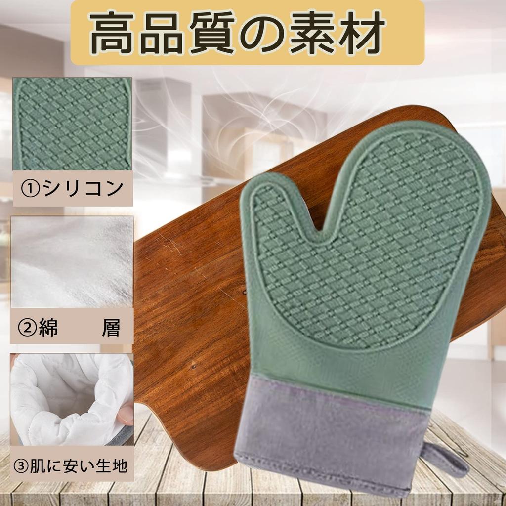 Senteria Прихватка и Теплоизоляционная Варежка Стильные Кухонные Перчатки для Микроволновой Печи и Горячей Посуды Включает Набор Теплостойких Прихваток, Подставок, Перчаток, Устойчивых до 300°C,