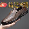 Leather Shoes Men's Genuine Leather Hole Shoes Summer Soft-soled Breathable Lazy Beanie Shoes