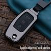 Чехол для ключа-брелока Ford для Ecosport, Focus, Mondeo, Edge, Escort, Fiesta и Kuga.
