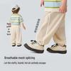 Minibala Kids' UPF50+ Anti-Mosquito Cooling Mesh Pants