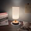 Modern Simple Solid Wood Base Atmosphere Lamp Bedroom Eye Protection Night Light Dormitory Bedside Lamp Led Tricolor Decorative