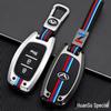 Чехол для ключа автомобиля BAIC Huansu H3/H3f S5 S7 H5 H2 S3L с пряжкой