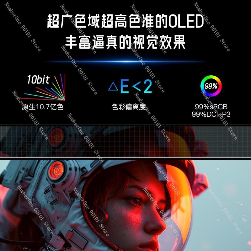 4K QD-OLED Gaming Monitor Large Screen Quantum Dot Self Emissive Display HDR High Refresh Rate Low Latency For PC