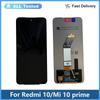 Полная сборка LCD-экрана и дигитайзера для Redmi 10 Redmi 10 prime