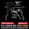 Для LEXUS GX 2024 2025 Защитная пленка для экрана центральной консоли автомобиля Антицарапина Ремонтная пленка-чехол Наклейка Аксессуары