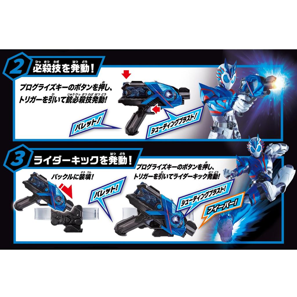 BANDAI SUPER BEST Transformation Belt DX Aims Shot Riser Kamen Rider Vulcan Valkyrie Set Kamen Rider Ages & Zero-One 3+