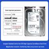 Seagate Жесткий диск для видеонаблюдения SkyHawk 6 ТБ