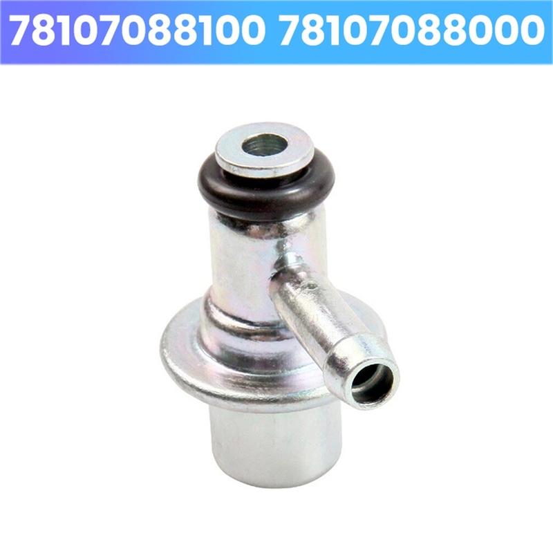 Fuel Pressure Regulator For 250/350/450 Models(2011- 2019) Part Numbers 78107088100 78107088000-Boom