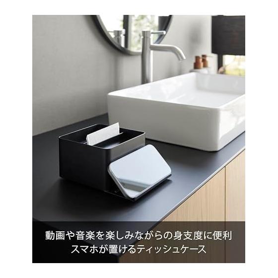 Yamazaki Jitsugyo Half Tissue Case with Smartphone Stand Black W13.1 x D18.9 x H8.3cm Tower Tissue Case Smartphone Accessories with Tray 10708