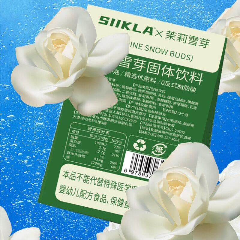 Чай с молоком «Снежные бутоны жасмина» Твердый напиток, Премиум качество