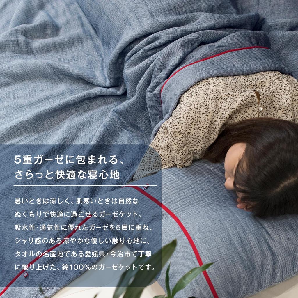 Полотенце Bloom Imabari Сертифицированное Bilea Марля 140 см x Мягкая марля Сделано в Японии Одеяло, Односпальное, Прибл.. 190 см, 5-слойная ткань, 100% хлопок, (Серый)