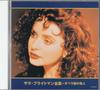 CD САРА БРАЙТМАН - Sarah Brightman Complete Works-The  UICY80912 Universal Music 2008 Япония Танцевальная и Электронная Музыка Б/У