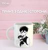 Кружка Омори с принтом керамическая чашка Omori 330 мл