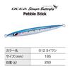 Shimano Offshore Jig Ocea Stinger Butterfly Pebble Stick 260g 012 S Sardine JT-926N