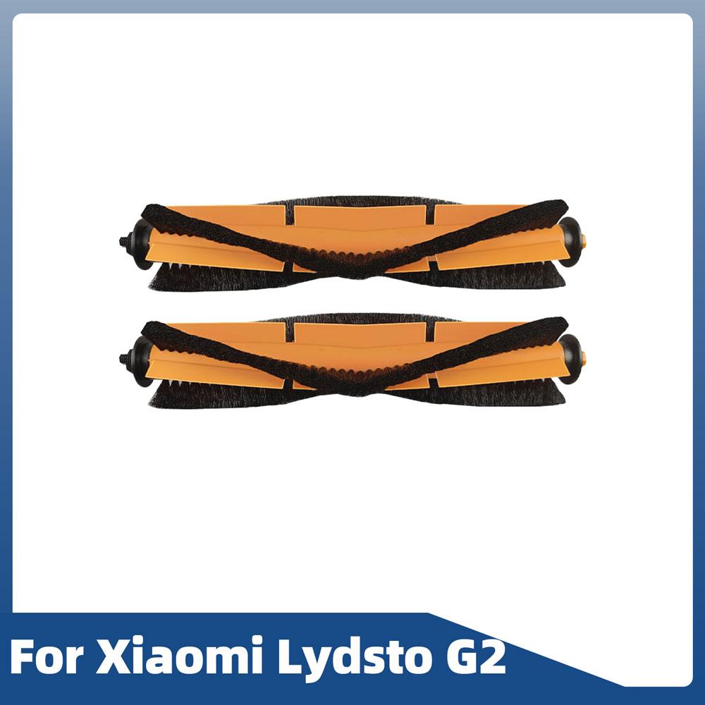 Для Xiaomi Lydsto G2 робот-пылесос запасные части основная щетка боковая щетка фильтр Hepa швабра тряпка пылесборник