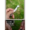 Outdoor Multifunctional Pry Bar Magnesium Rod Flint Scraper Survival Fire Tools
