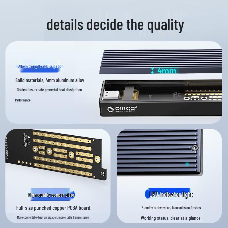 orico Корпус для SSD M.2 с двойным протоколом