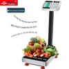 Yingheng Commercial Rechargeable Electronic Platform Scale