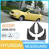 Брызговик для ACCENT 2006-2010: Внешняя торговля, Трансграничный, Современный дизайн.