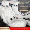 Geely Galaxy A7 2025 Special Edition Всесезонные Универсальные Чехлы на Сиденья - Модификация и Декорирование Салона.
