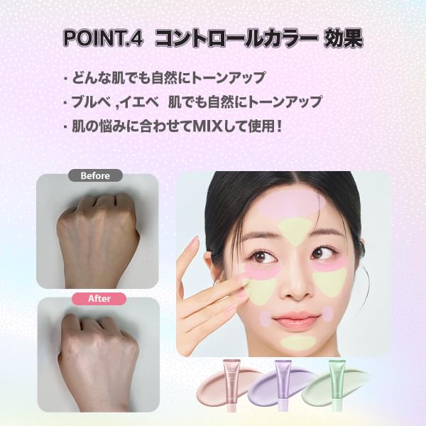 LABIOTTE Skin Enhancer Tone Up Makeup Korean UV Low Glowing Break Down Cream, Base, Sunscreen, Face, Cosmetics, Base, SPF50+/PA++++, Redness,