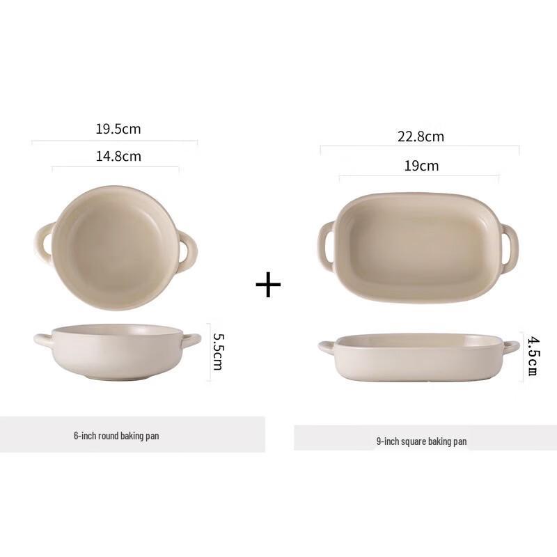 Набор керамических форм для выпечки Чанбаосен с двумя ручками