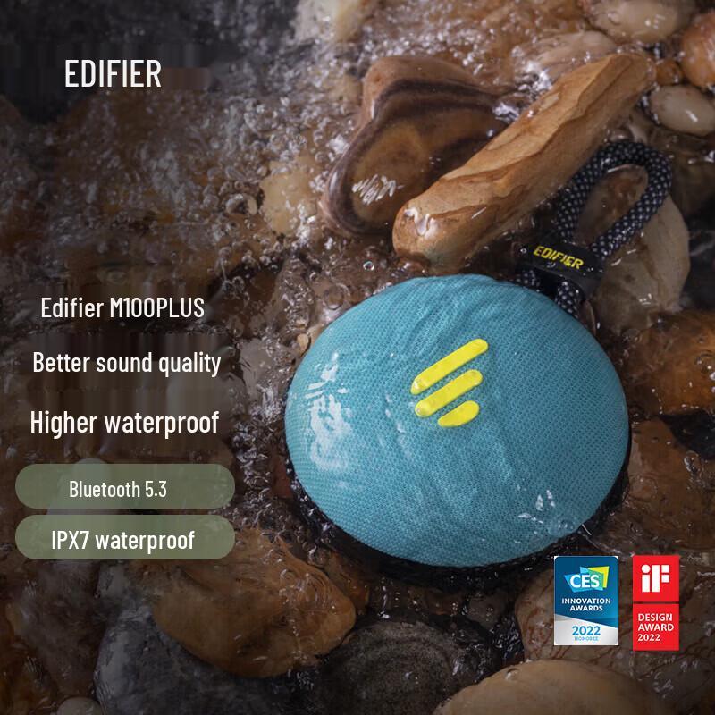 Edifier Портативная водонепроницаемая Bluetooth-колонка M100 Plus, штепсель CN (адаптер в комплекте) (Китайская версия)