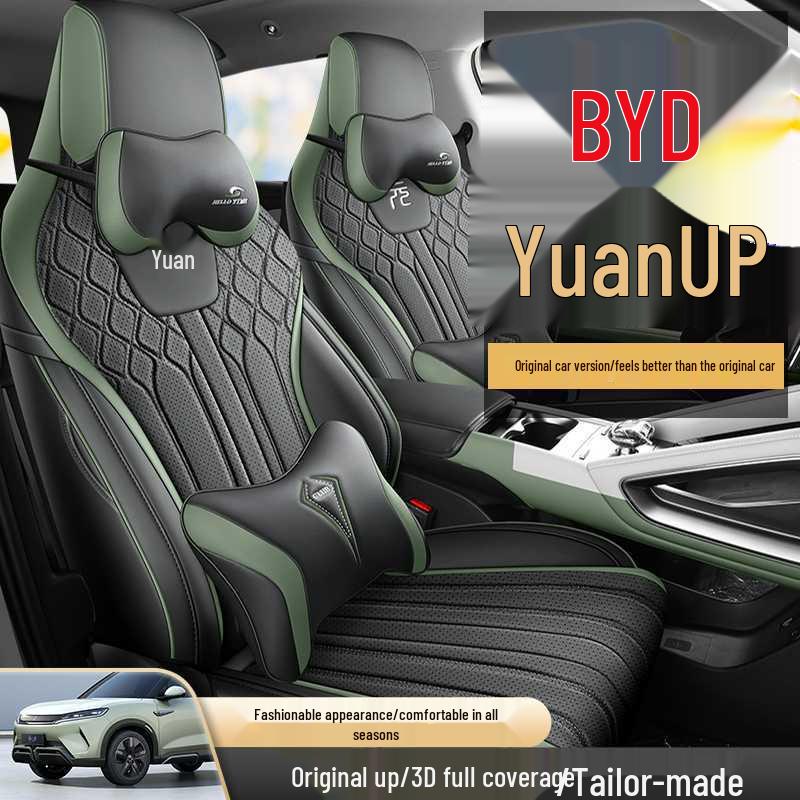 Кожаная подушка на сиденье автомобиля BYD Yuan UP - Универсальный чехол-накидка на все сезоны