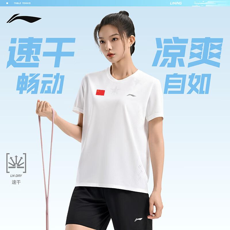 Li-Ning Унисекс Спортивный Комплект с Короткой Рукавой с Национальным Флагом