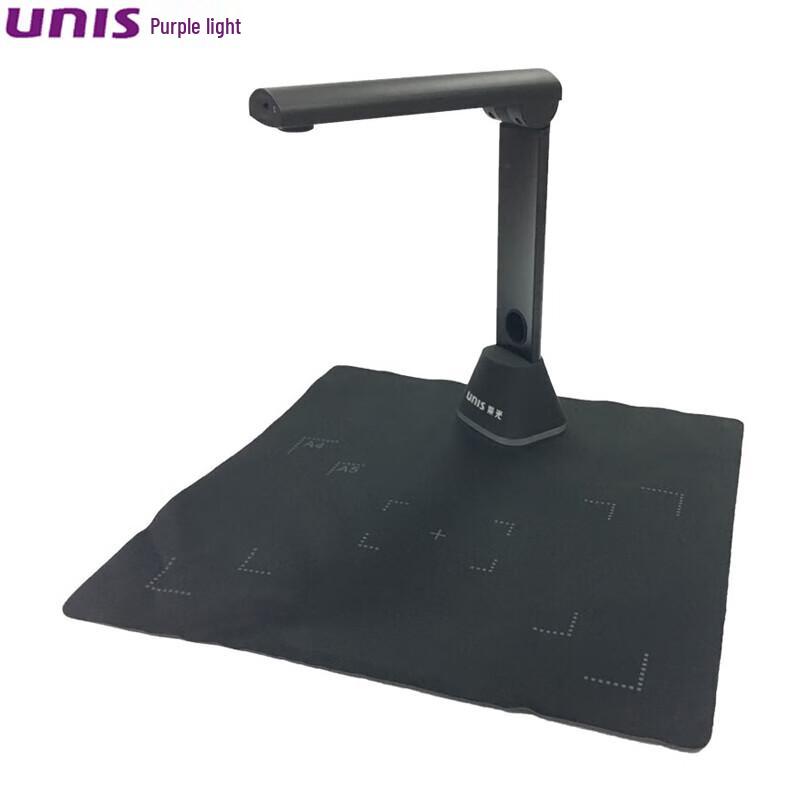 UNIS Smart Auto-Focus Document Scanner Series CN plug (adapter included)