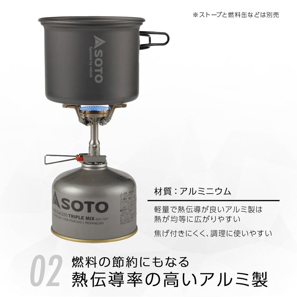 SOTO Комплект из 2 алюминиевых плит, легкий, компактный, одиночный, двойной, сетчатый, для хранения, походов, кемпинга, набор алюминиевых плит M SOD-510