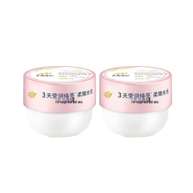 Dove Intensive Nourishing Body Cream