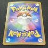 Pokémon TCG Алолан Сэндшрейш A Голо Японский 220709 SM2+ 012/049