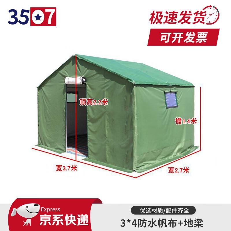 3507 Emergency Relief Thickened Cotton Tent