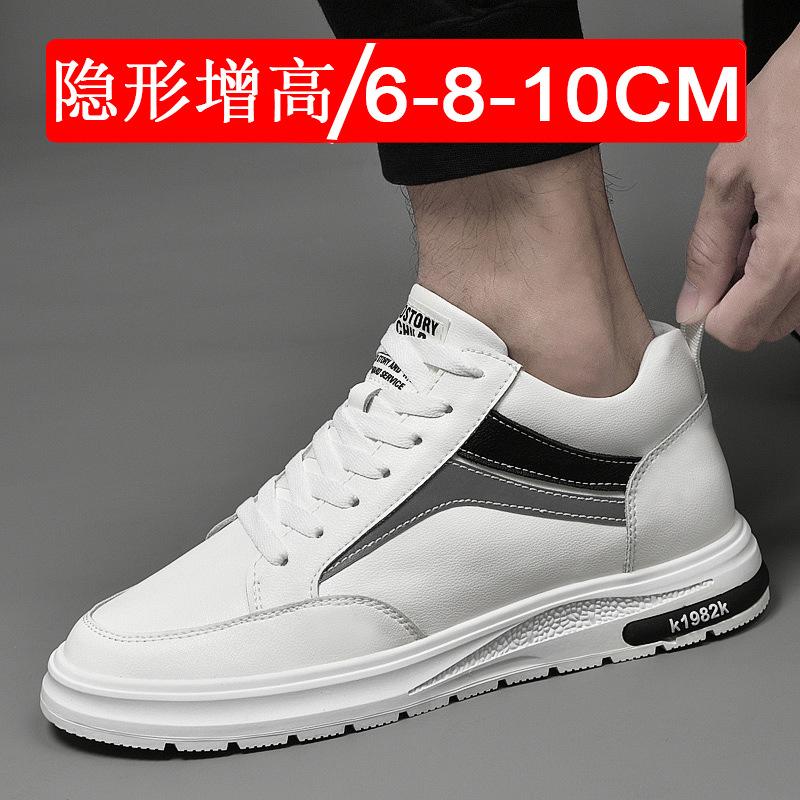 Invisible inner heightening men's shoes 10cm sports shoes men's heightening shoes 8cm casual shoes thick baseplate shoes 6