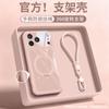 Подходит для чехла на мобильный телефон Apple 17promax, ремешок для iPhone 15, вращающаяся подставка 16, встроенная 14, однотонная, ощущение кожи 13